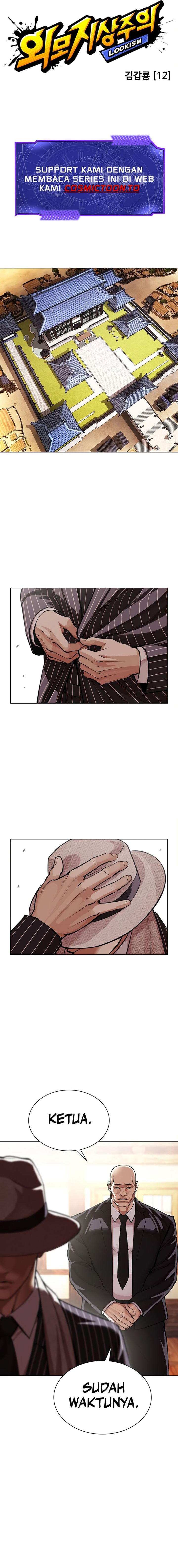 Lookism Chapter 621 - halaman 24