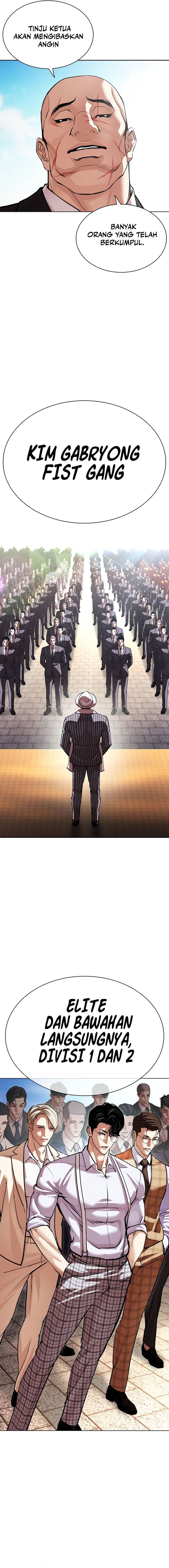 Lookism Chapter 621 - halaman 26
