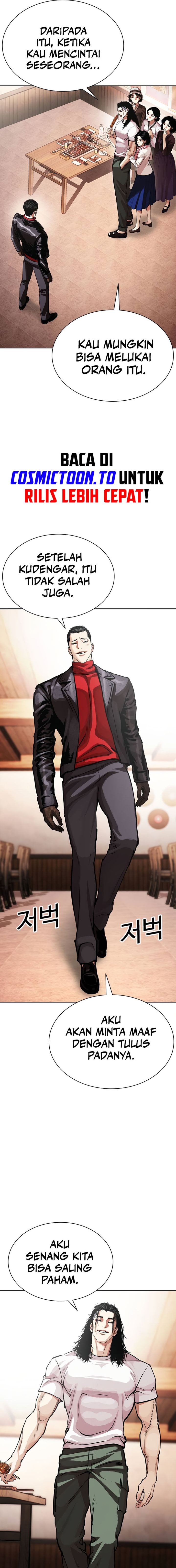 Lookism Chapter 621 - halaman 4