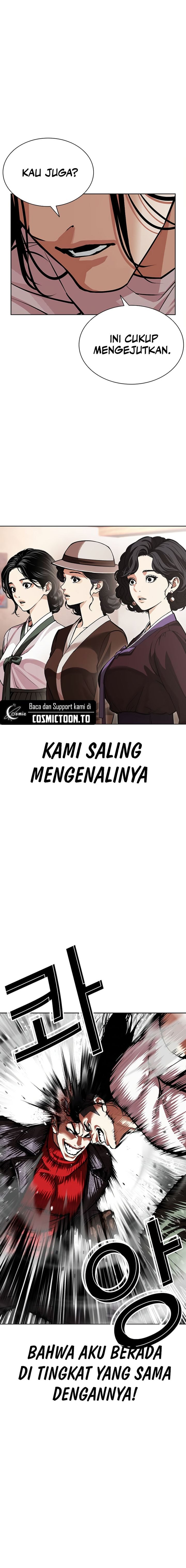 Lookism Chapter 621 - halaman 7