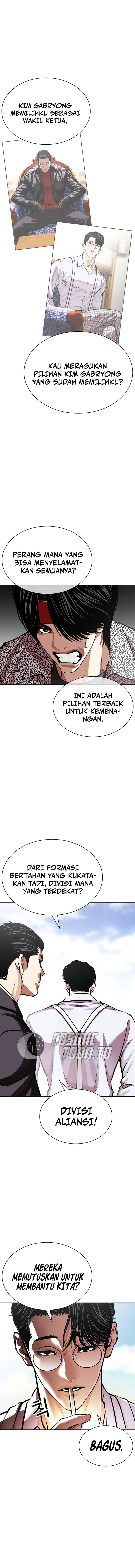 Lookism Chapter 622 - halaman 14