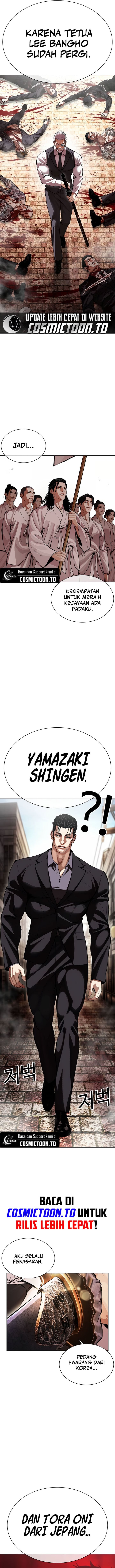 Lookism Chapter 622 - halaman 23