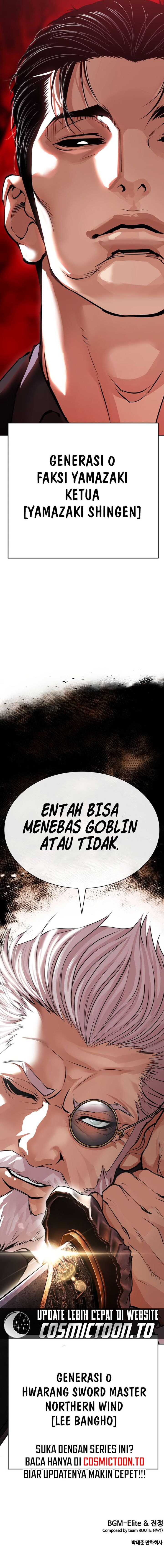 Lookism Chapter 622 - halaman 24