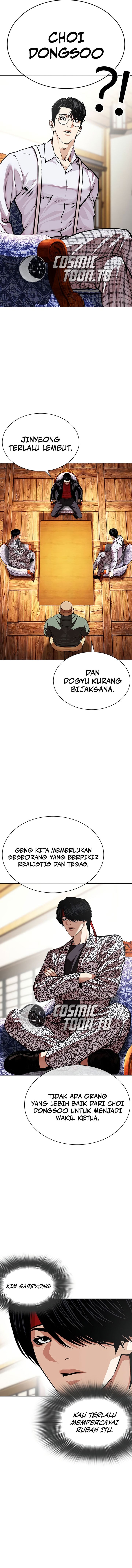 Lookism Chapter 622 - halaman 3