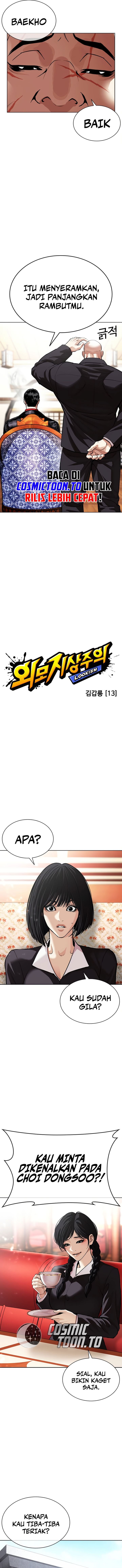 Lookism Chapter 622 - halaman 6