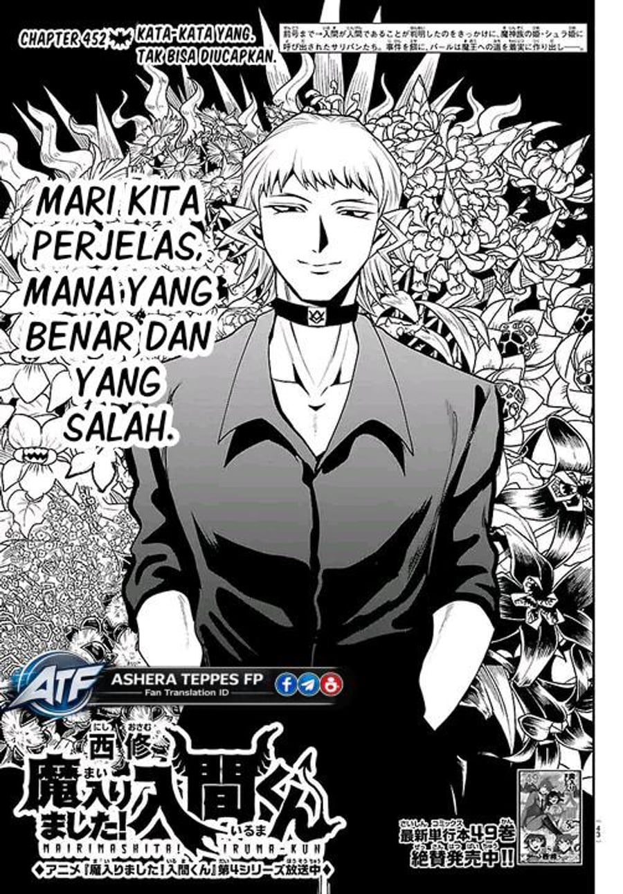 Mairimashita! Iruma-kun Chapter 452 - halaman 2