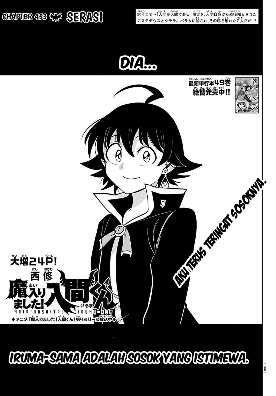 Mairimashita! Iruma-kun Chapter 453 - halaman 2