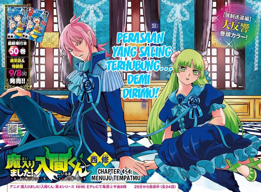 Mairimashita! Iruma-kun Chapter 454 - halaman 2