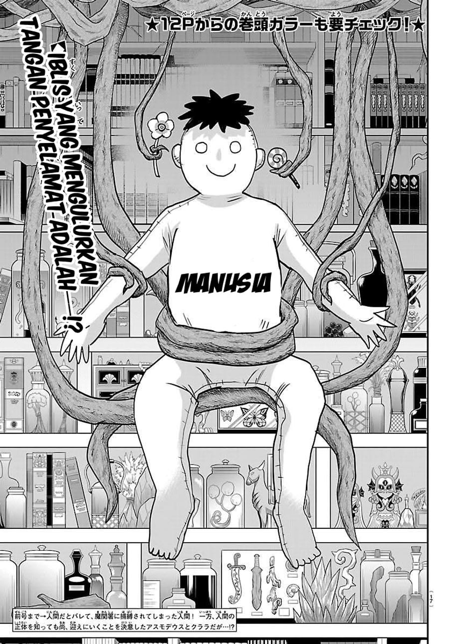 Mairimashita! Iruma-kun Chapter 454 - halaman 3