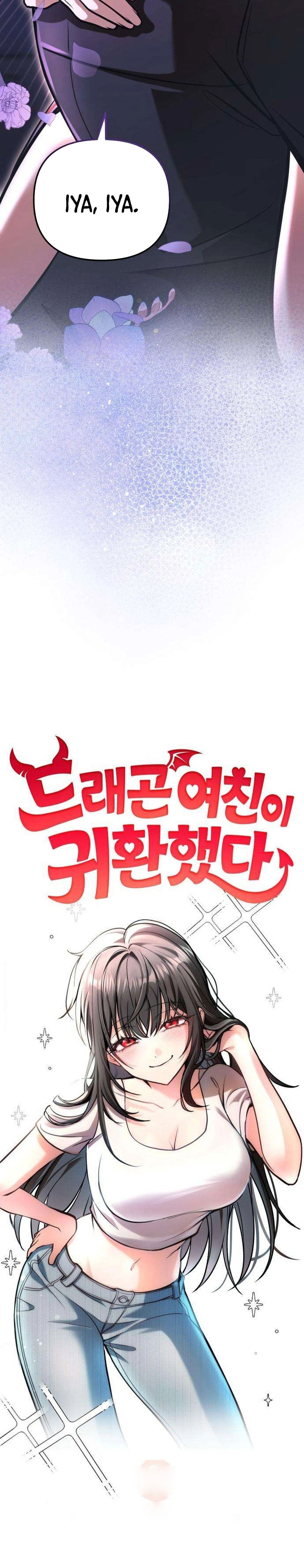 My Dragon Girlfriend Has Returned Chapter 3 - halaman 16