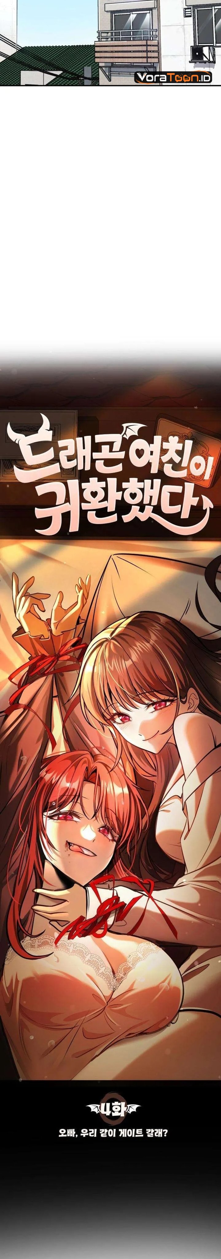 My Dragon Girlfriend Has Returned Chapter 4 - halaman 6