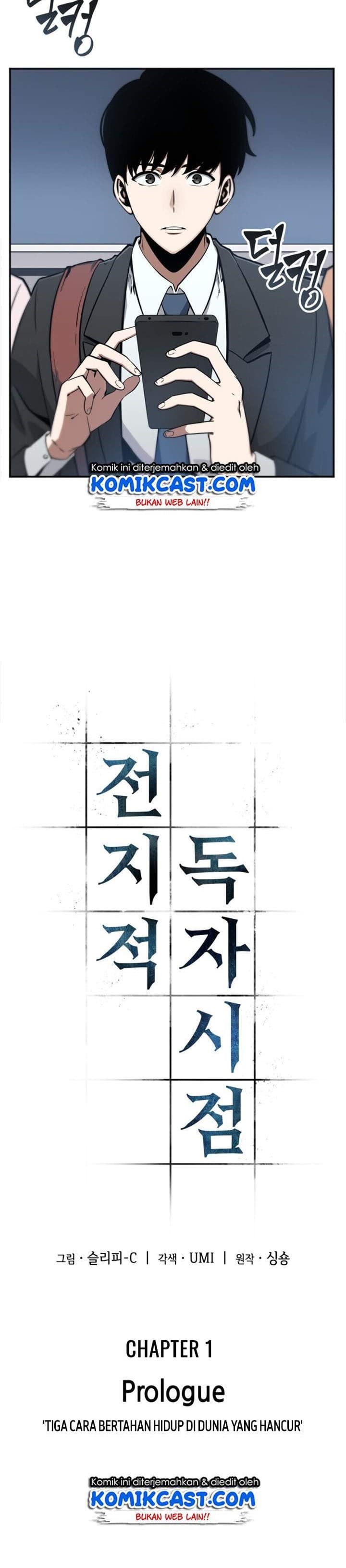 Omniscient Reader’s Viewpoint Chapter 1 - halaman 4