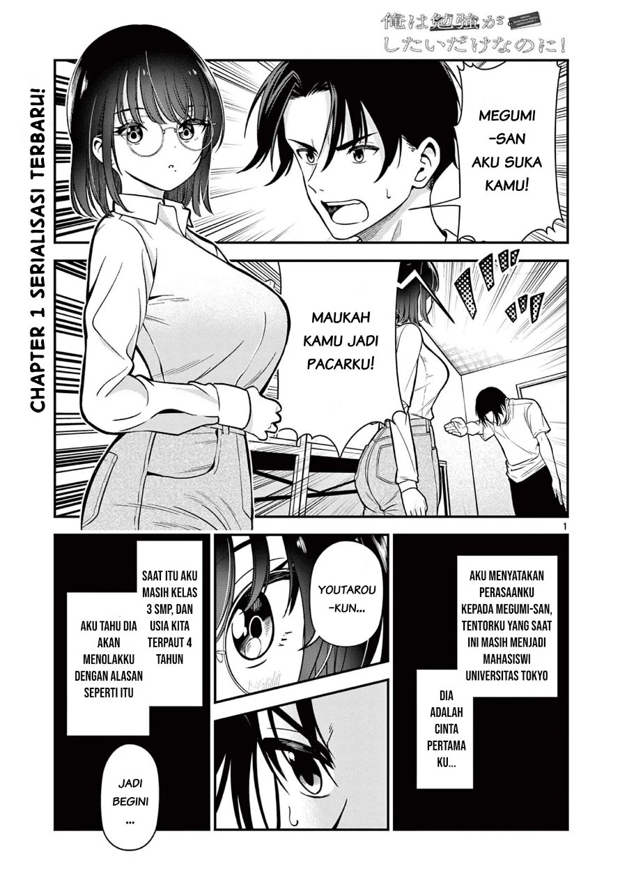 Ore Wa Benkyo Ga Shitai Dake Nanoni! Chapter 1 - halaman 1