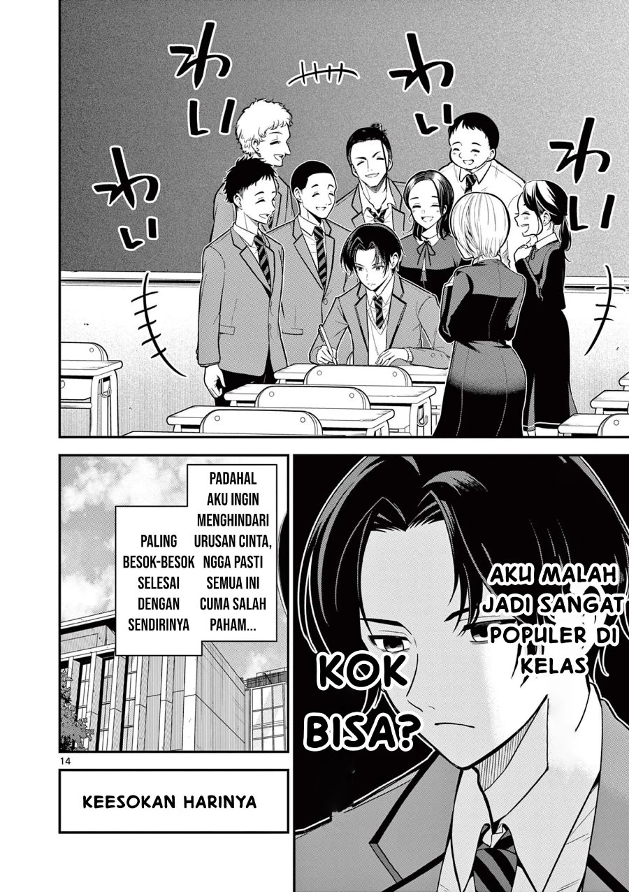 Ore Wa Benkyo Ga Shitai Dake Nanoni! Chapter 1 - halaman 14