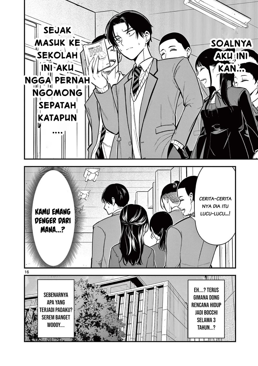 Ore Wa Benkyo Ga Shitai Dake Nanoni! Chapter 1 - halaman 16