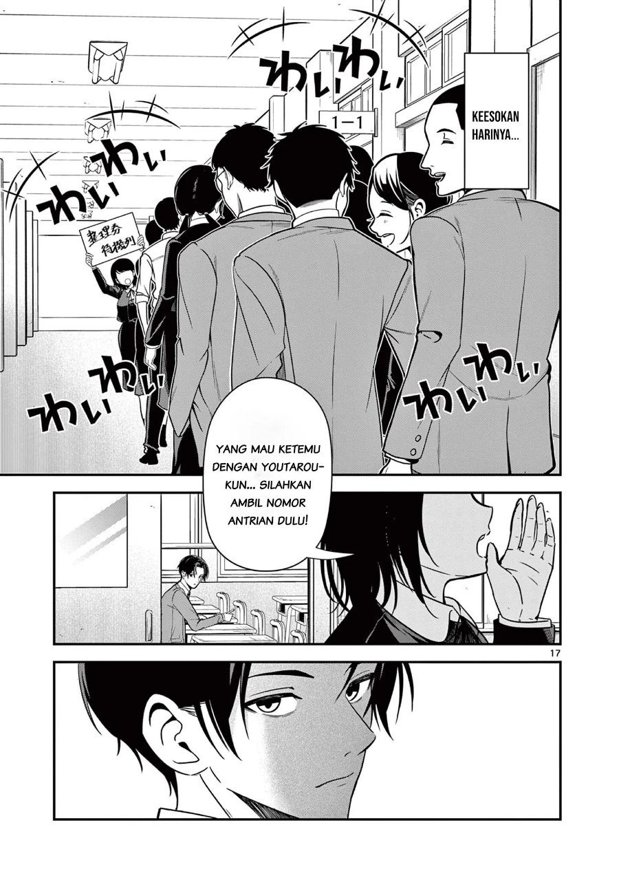 Ore Wa Benkyo Ga Shitai Dake Nanoni! Chapter 1 - halaman 17