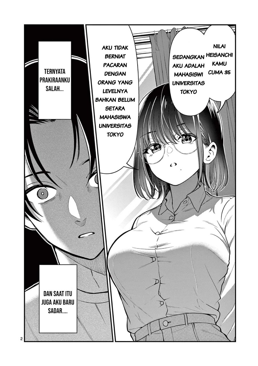 Ore Wa Benkyo Ga Shitai Dake Nanoni! Chapter 1 - halaman 2