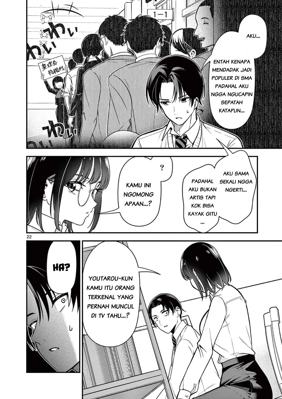 Ore Wa Benkyo Ga Shitai Dake Nanoni! Chapter 1 - halaman 22