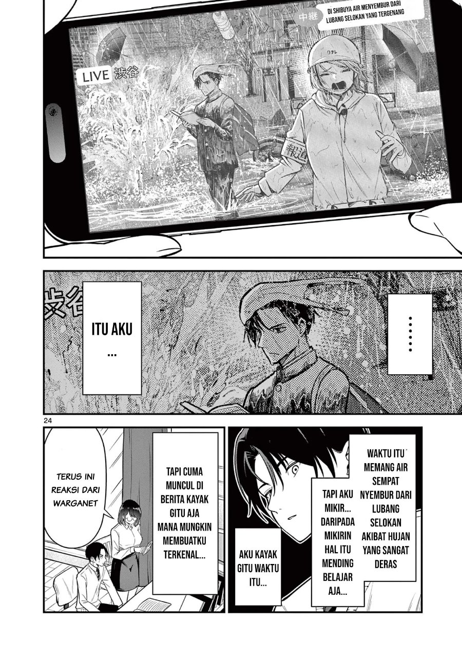 Ore Wa Benkyo Ga Shitai Dake Nanoni! Chapter 1 - halaman 24