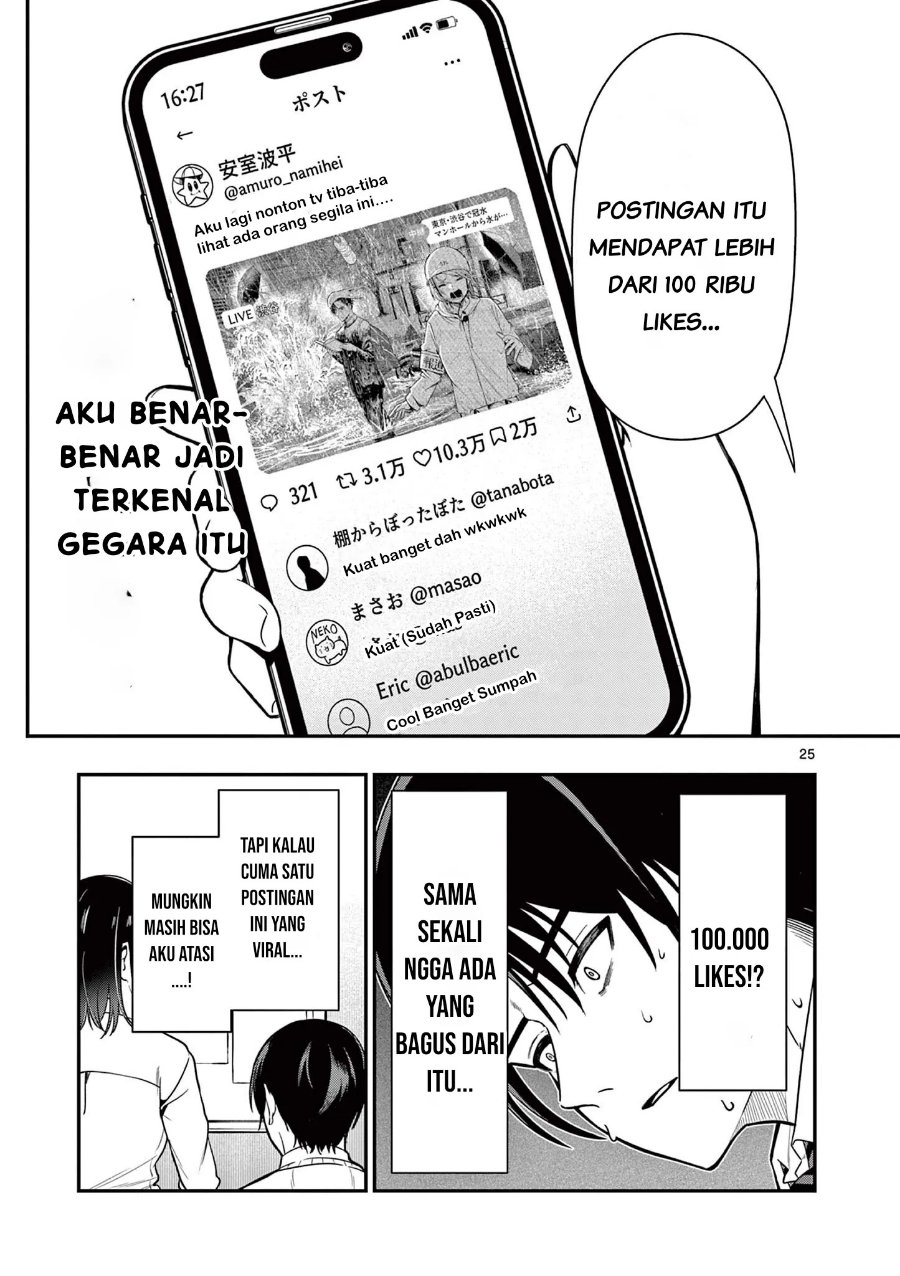 Ore Wa Benkyo Ga Shitai Dake Nanoni! Chapter 1 - halaman 25