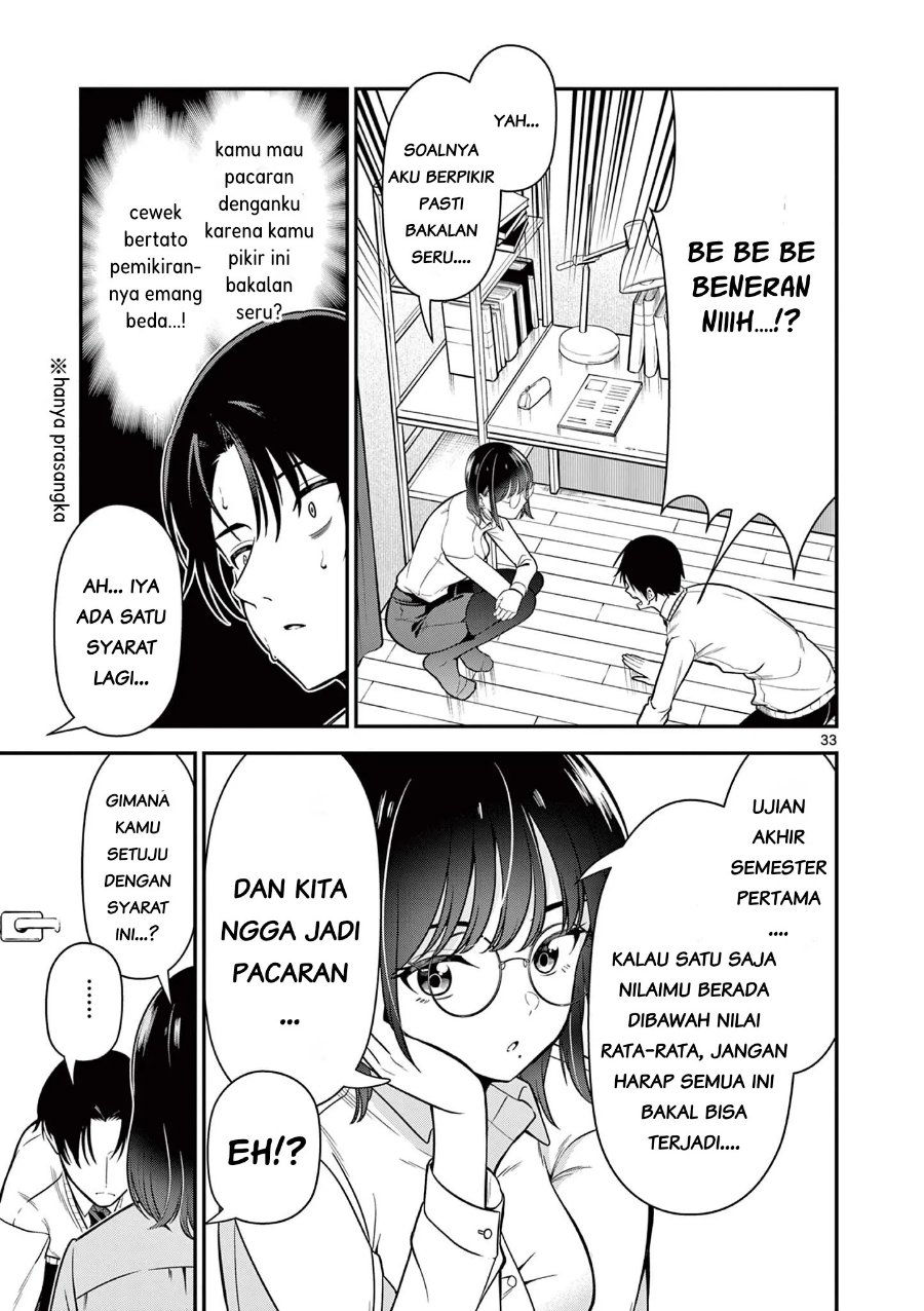 Ore Wa Benkyo Ga Shitai Dake Nanoni! Chapter 1 - halaman 33