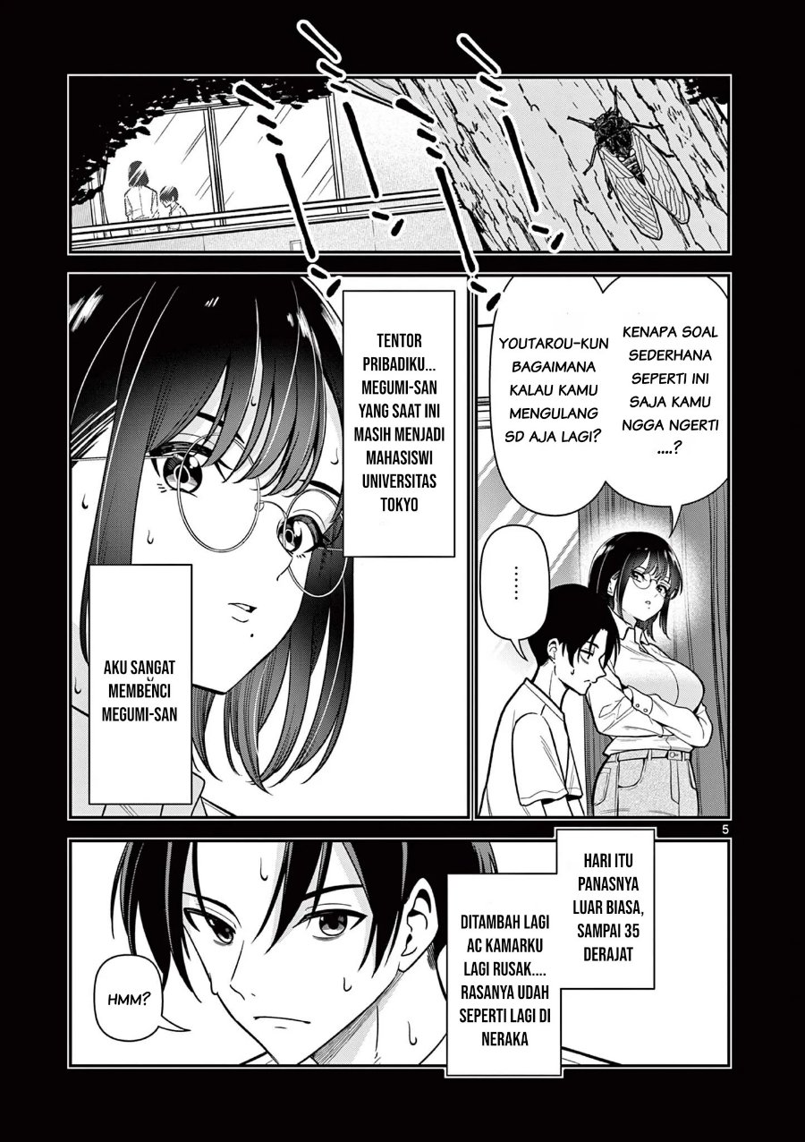 Ore Wa Benkyo Ga Shitai Dake Nanoni! Chapter 1 - halaman 5