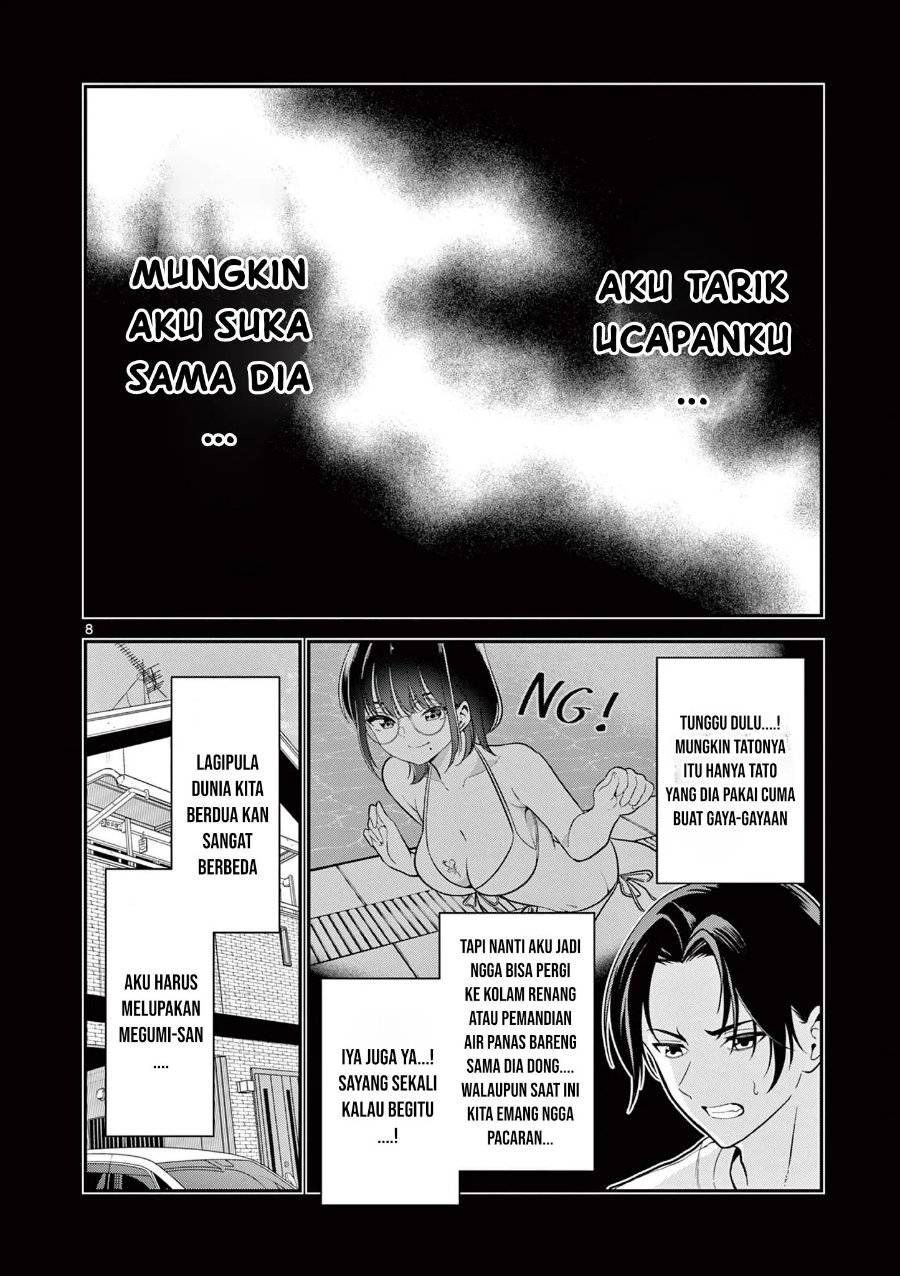 Ore Wa Benkyo Ga Shitai Dake Nanoni! Chapter 1 - halaman 8