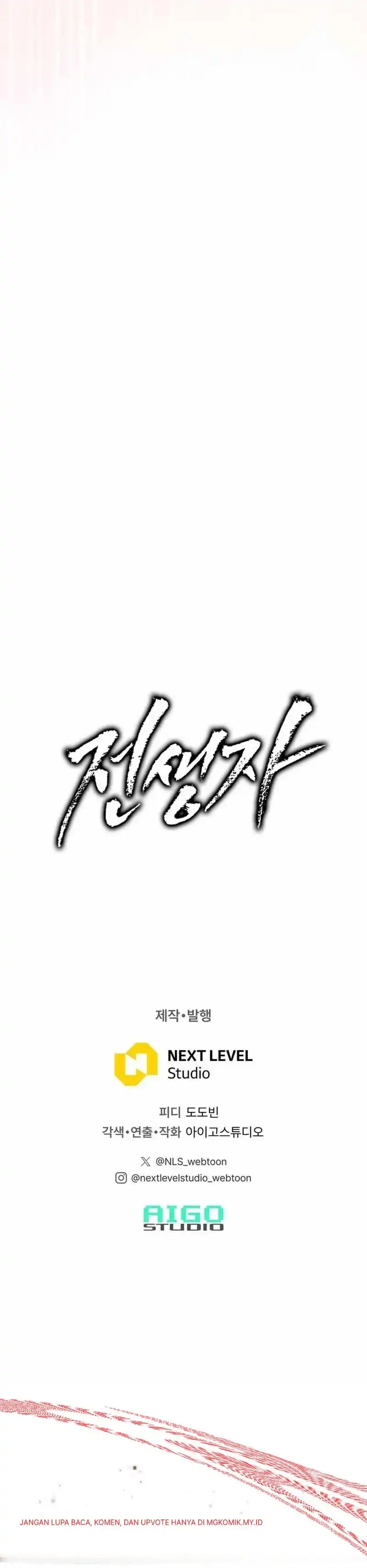 Past Life Regressor (Remake 2022) Chapter 178 - halaman 54