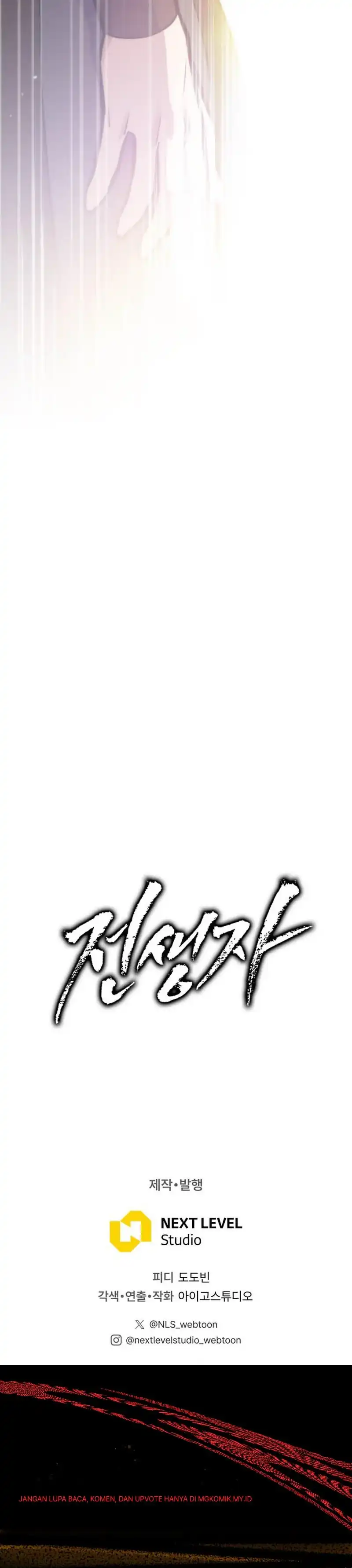 Past Life Regressor (Remake 2022) Chapter 180 - halaman 48
