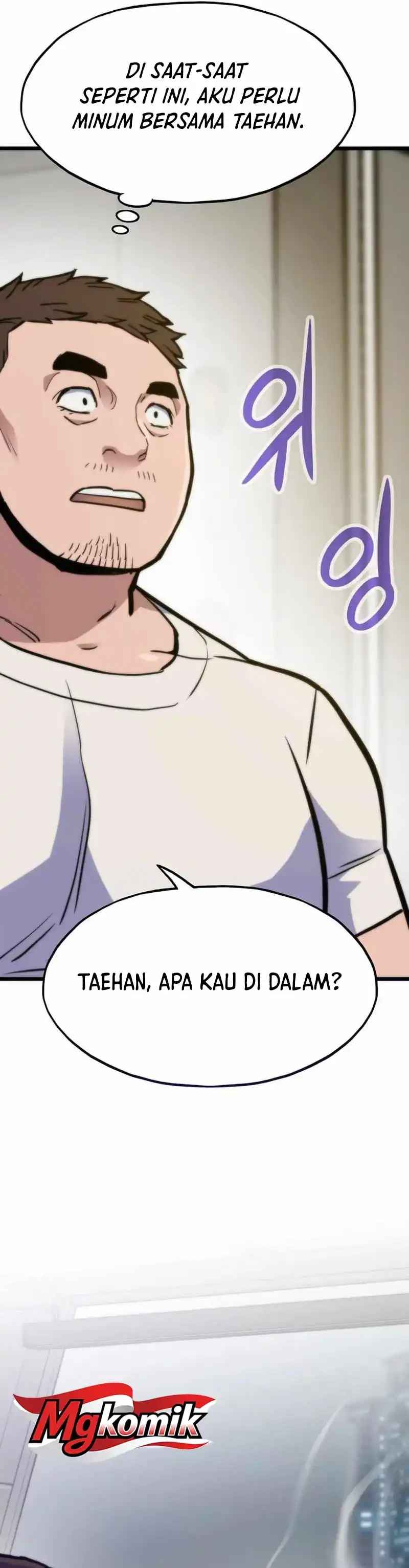 Past Life Regressor (Remake 2022) Chapter 183 - halaman 47