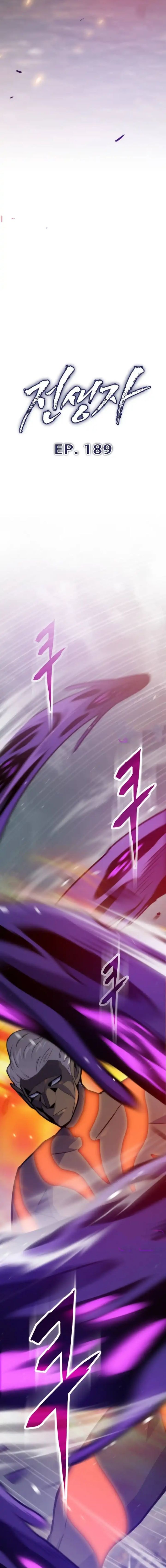 Past Life Regressor (Remake 2022) Chapter 189 - halaman 4