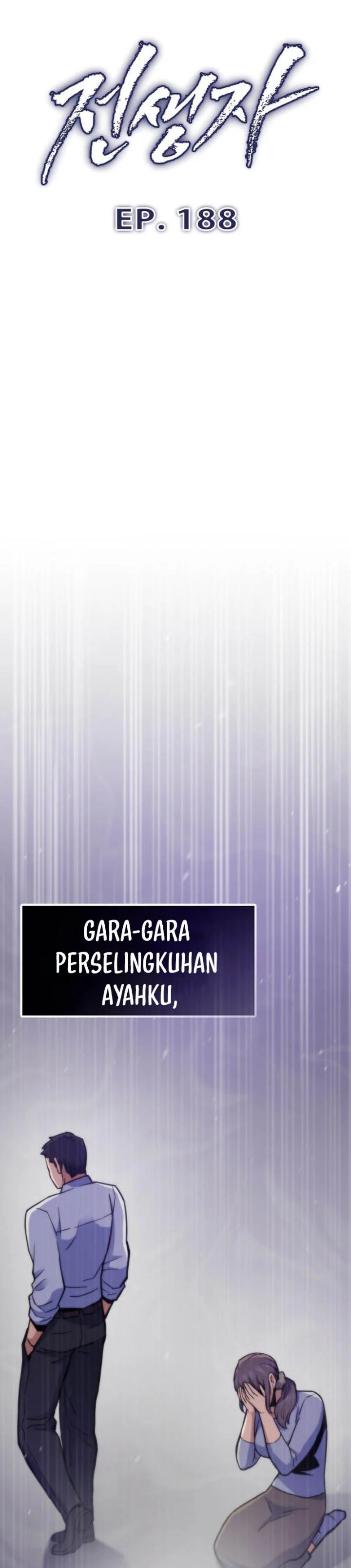 Past Life Regressor (Remake 2022) Chapter 188 - halaman 6