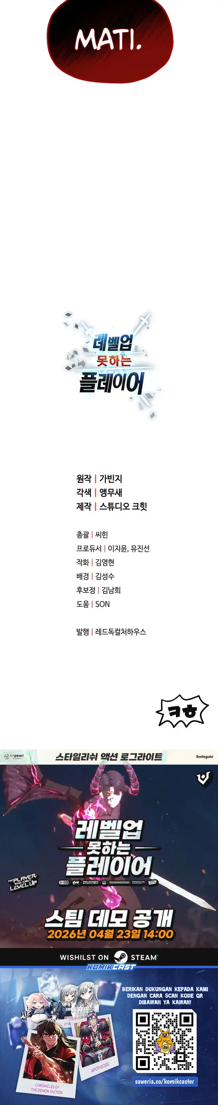 Player Who Can’t Level Up Chapter 223 - halaman 32