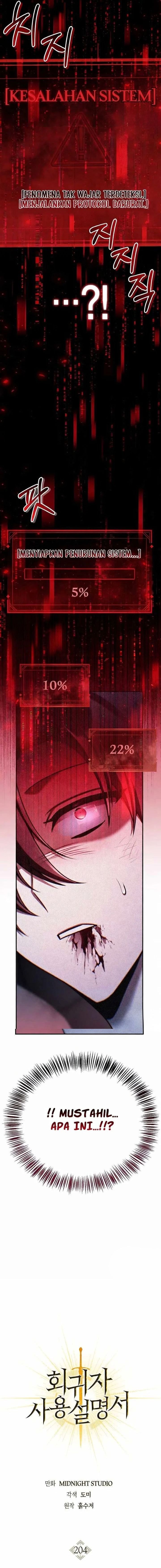 Regressor Instruction Manual Chapter 204 - halaman 6