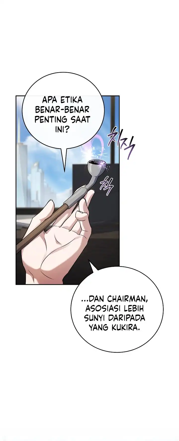 Return of the Frozen Player Chapter 201 - halaman 26
