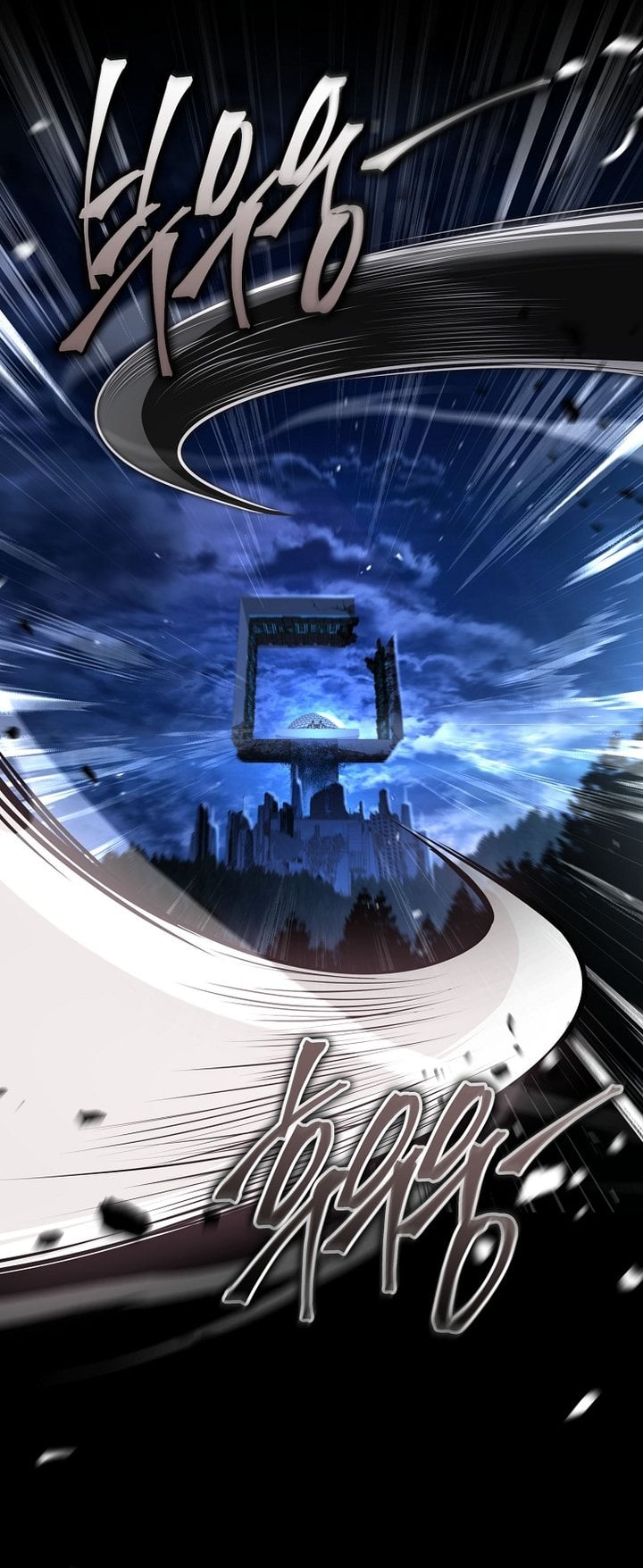 Return of the Frozen Player Chapter 214 - halaman 32