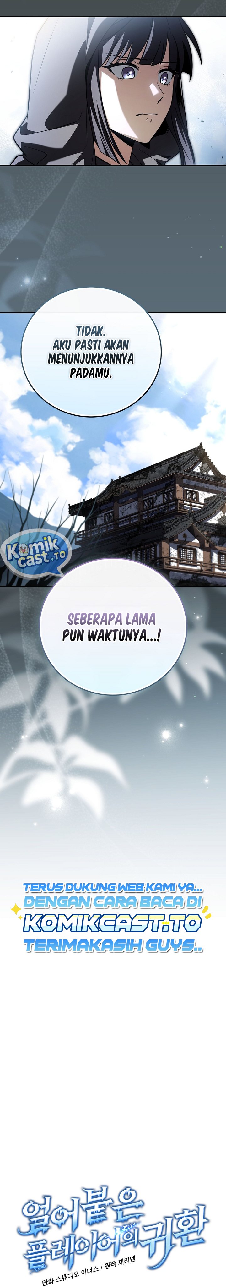 Return of the Frozen Player Chapter 218 - halaman 8