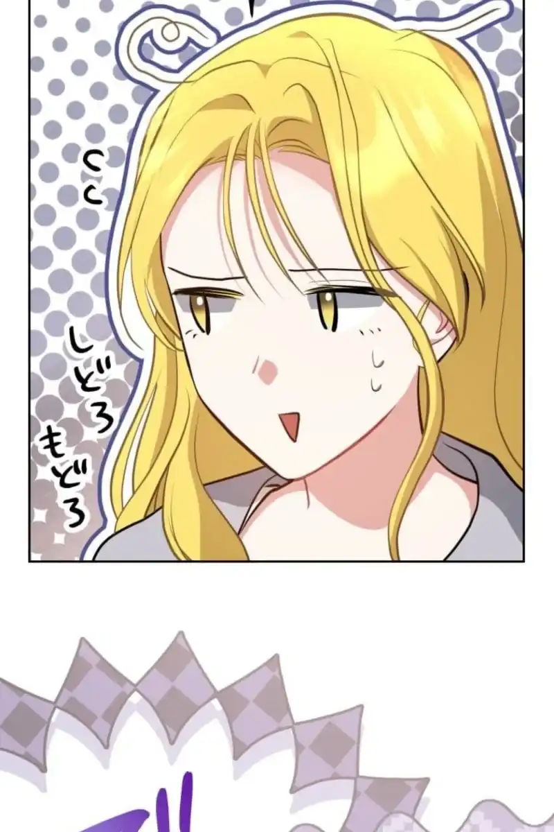 Rita and the Oracle Chapter 16 - halaman 20