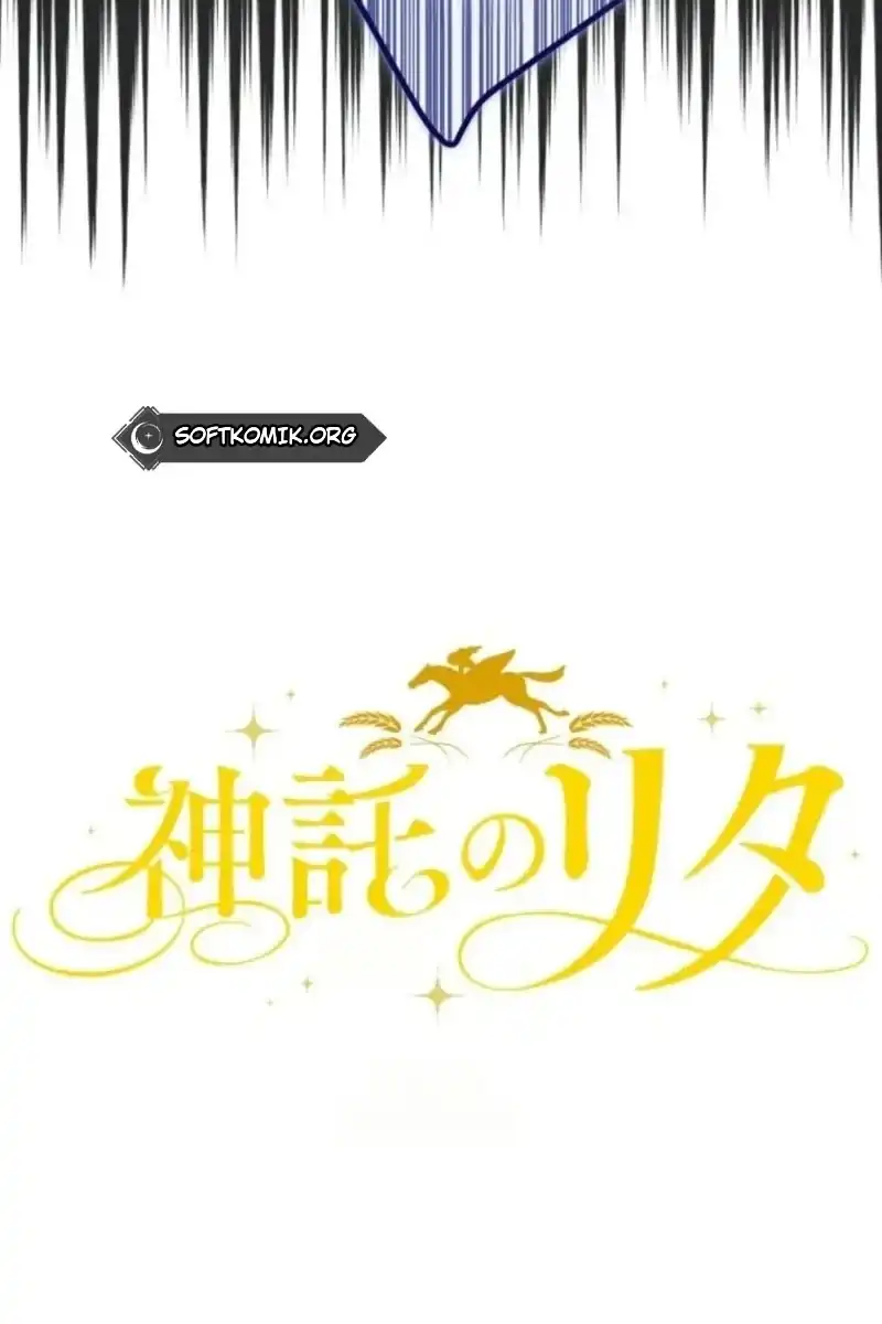 Rita and the Oracle Chapter 18 - halaman 11
