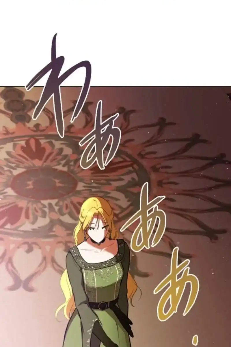 Rita and the Oracle Chapter 18 - halaman 95