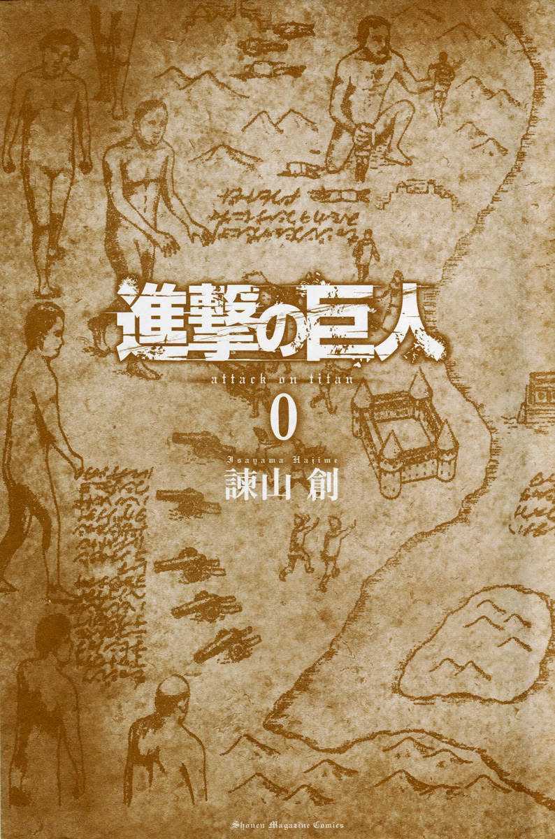 Shingeki no Kyojin Chapter 0 - halaman 5