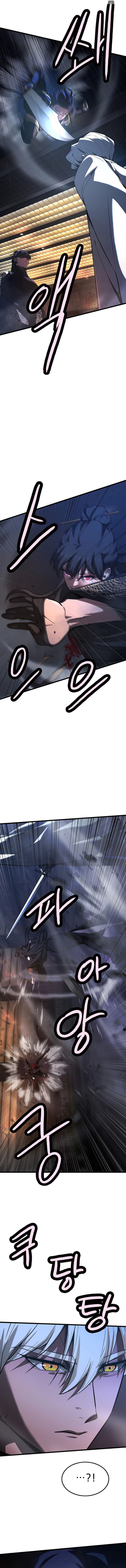 Solo Swordmaster Chapter 16 - halaman 15