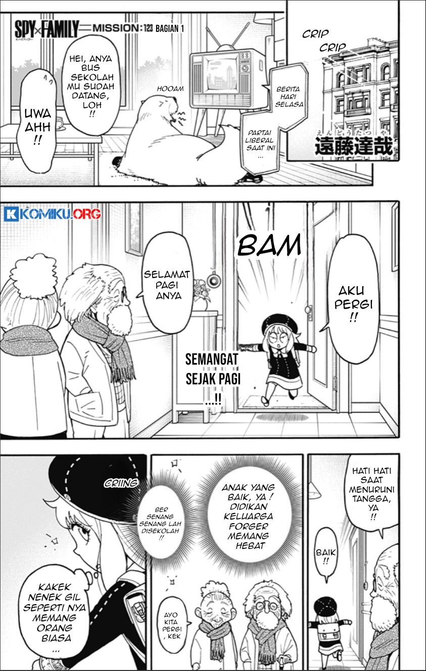 Spy X Family Chapter 123 - halaman 2