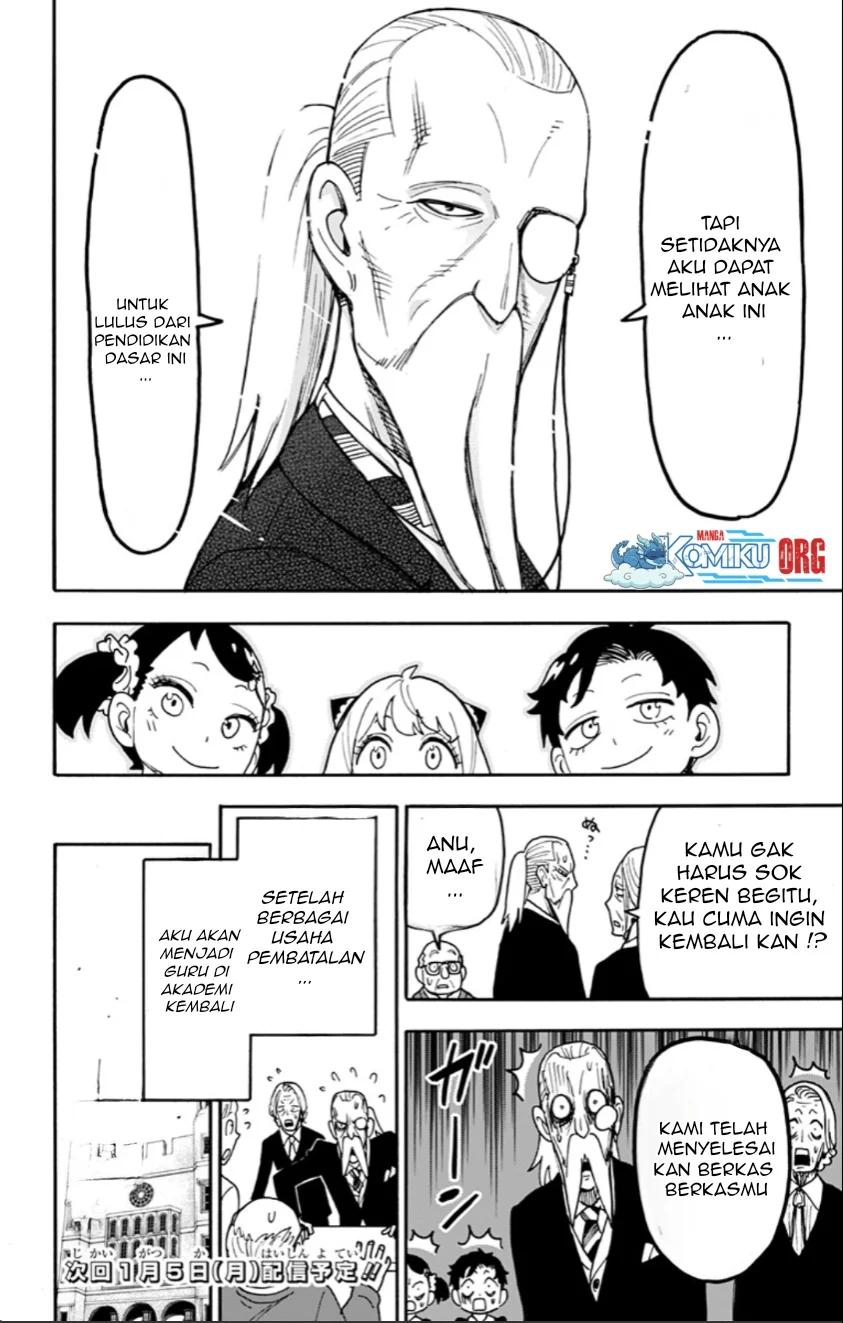 Spy X Family Chapter 127 - halaman 17