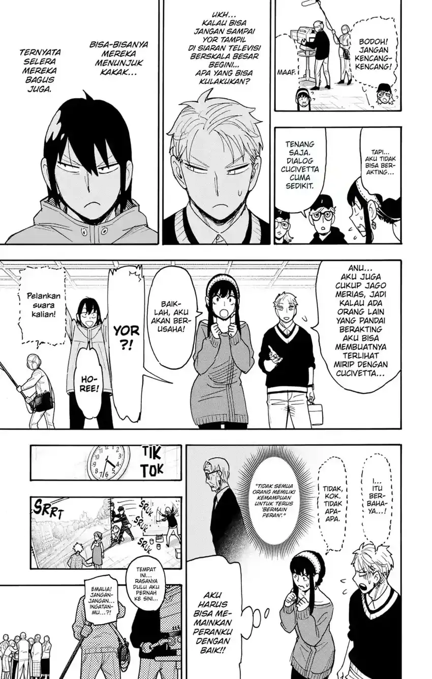 Spy X Family Chapter 130 - halaman 12