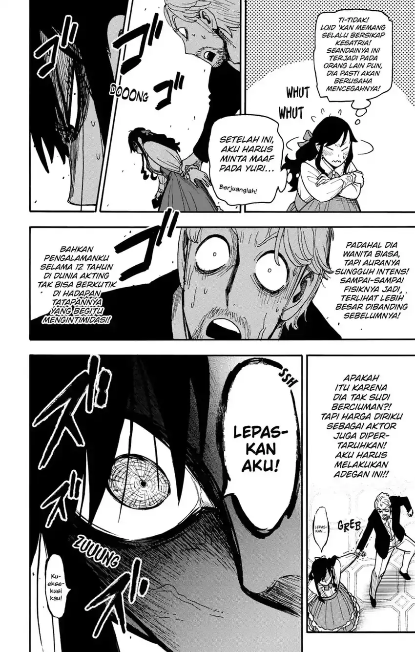 Spy X Family Chapter 131 - halaman 12
