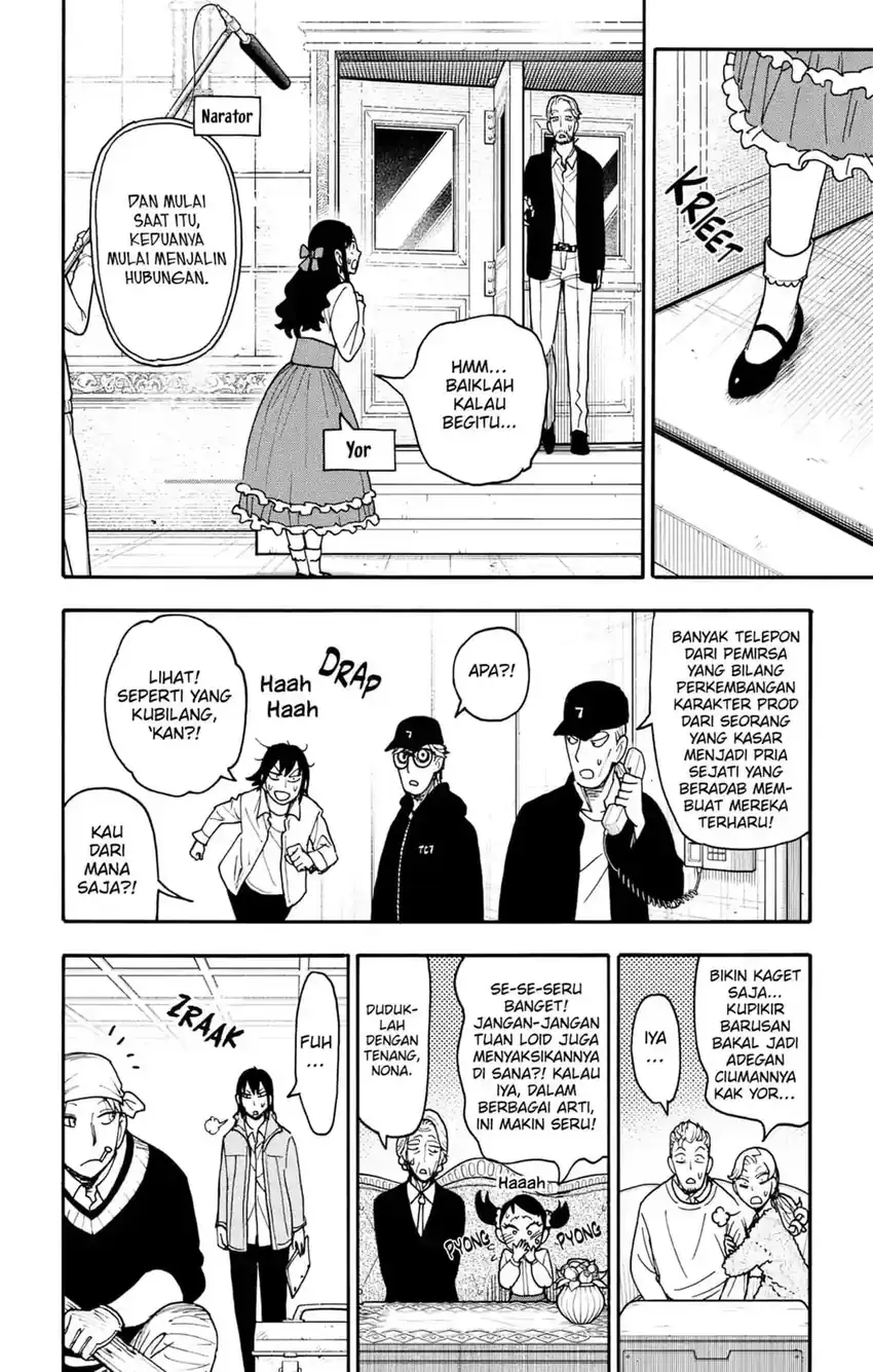 Spy X Family Chapter 131 - halaman 14