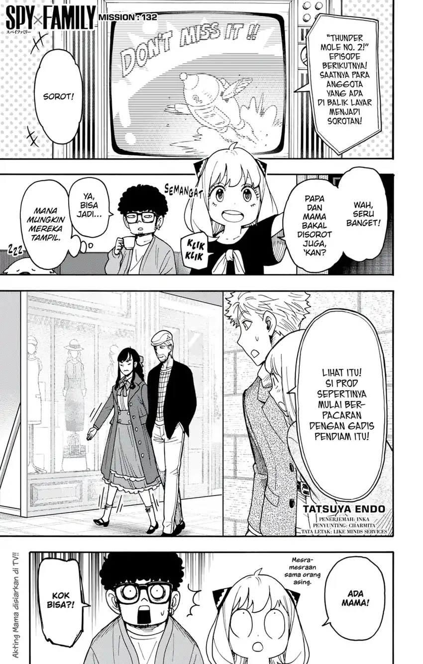 Spy X Family Chapter 132 - halaman 1