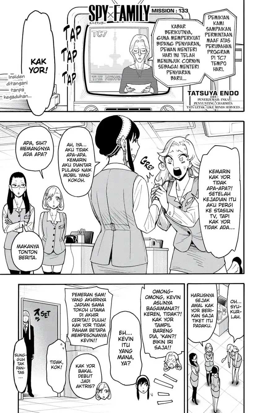 Spy X Family Chapter 133 - halaman 1