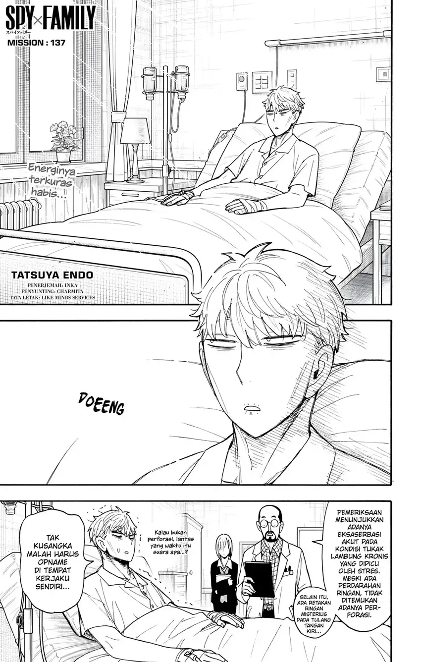 Spy X Family Chapter 137 - halaman 1